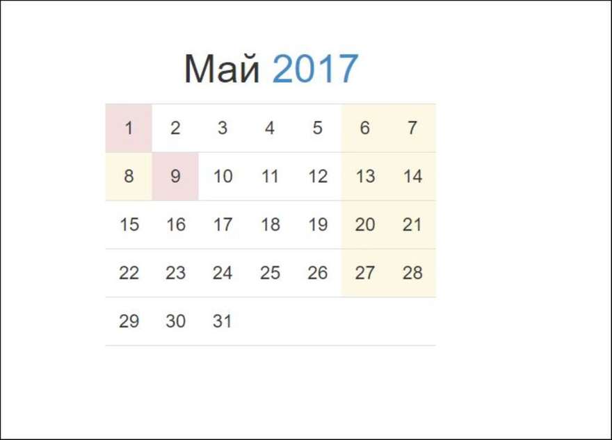 Выходные на новый год 2017 2017 в россии как отдыхаем календарь Выходные на новый год 2017 2017 в россии как отдыхаем календарь