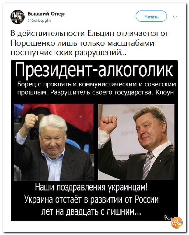 Убойная подборочка сатирических комментариев из сети о самом злободневном (политсатира) Убойная подборочка сатирических комментариев из сети о самом злободневном (политсатира)