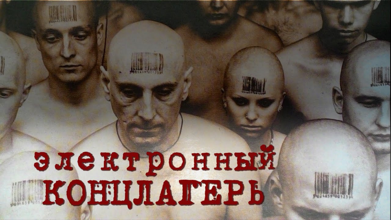 Абажуры из кожи и распятые священники. Что творили нацисты в Бухенвальде