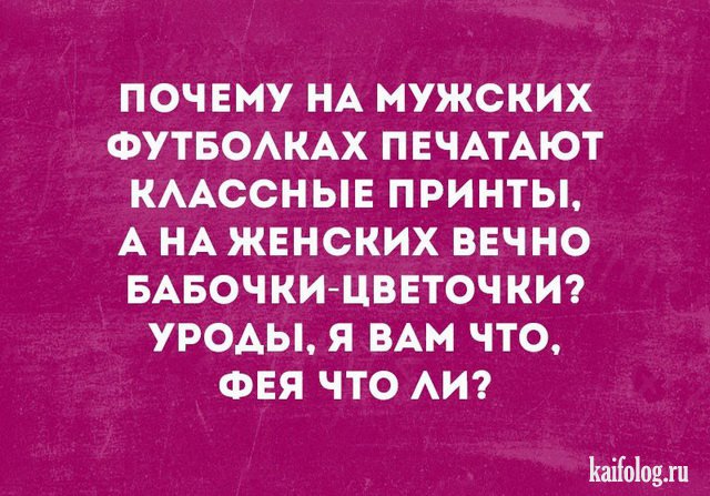 Смешные открытки (35 картинок) Смешные открытки (35 картинок)
