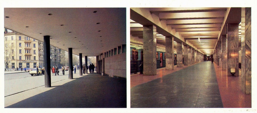 Московский метрополитен в 1987 году Московский метрополитен в 1987 году
