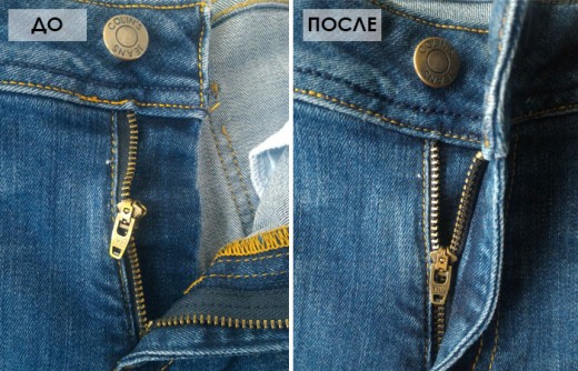 Вот как быстро починить молнию на джинсах! МАСТЕР-КЛАСС — В Курсе Жизни