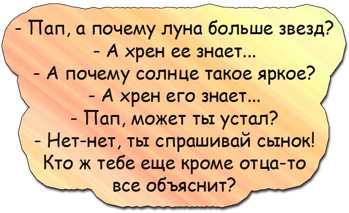 Умирая, богач спрашивает у священника...