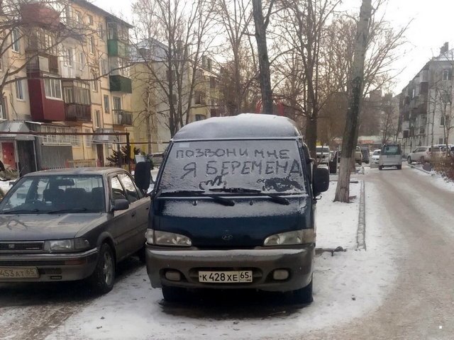 Автовсячина Автовсячина Автовсячина, авто, автомобиль, автоприкол, машина, прикол