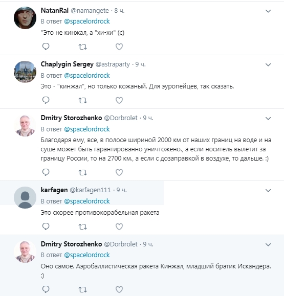 Соцсети жгут!!! О кинжалах или что где висит (лента феерических комментариев) Соцсети жгут!!! О кинжалах или что где висит (лента феерических комментариев)