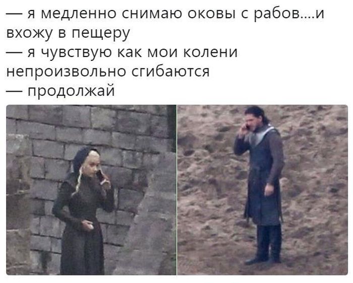 приколы игра престолов bisocnet bisocnet игра престолов