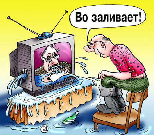 Борьба россиянской интеллигенции - соли земли россиянской - за свою защиту от русского быдла.