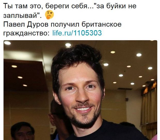 Обзор последних событий в саркастических скриншотах Обзор последних событий в саркастических скриншотах