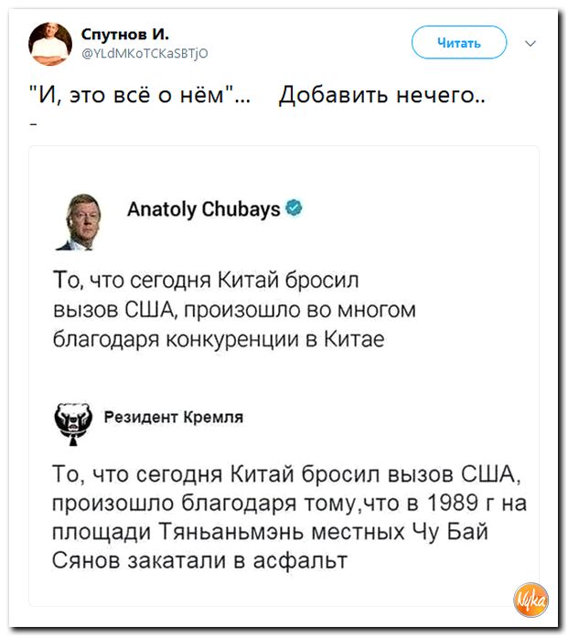 Злобные (сарказм) комментарии о последних событиях в мире Злобные (сарказм) комментарии о последних событиях в мире