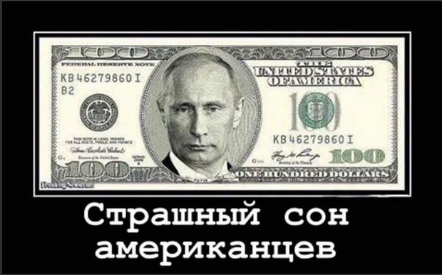 Обзор последних событий в саркастических скриншотах Обзор последних событий в саркастических скриншотах