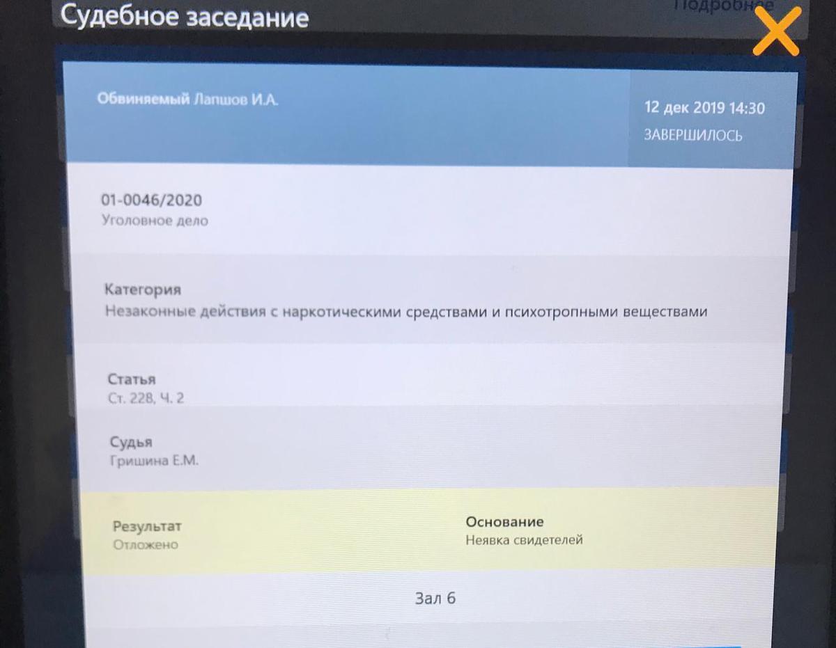 «Схема Щирова»: полковник отстранен, но дело его живет