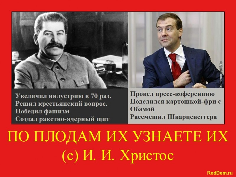 все люди этой партии ловили рубли все люди этой партии ловили рубли
