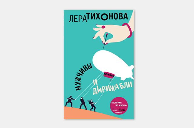 МЕНЯТЬ МУЖА НА МУЖА МЕНЯТЬ МУЖА НА МУЖА