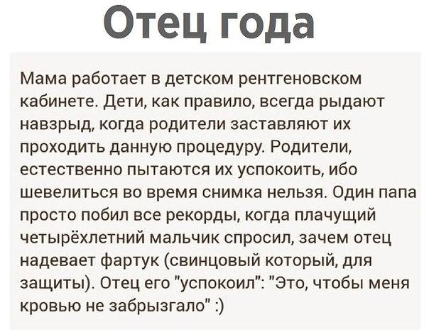 Очередная подборка из 15 жизненных историй с просторов интернета от обычных пользователей сети