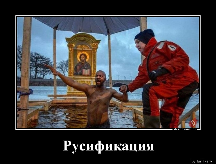 Демотиваторы отличной подборочкой для зарядки позитивом на весь день! Демотиваторы отличной подборочкой для зарядки позитивом на весь день!