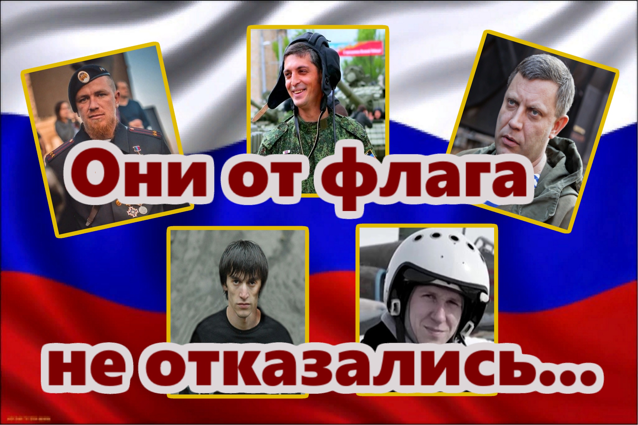 Россию отстранили от Олимпиады и ЧМ Кто кричит #надА_ехать_без_Родины_и_флага