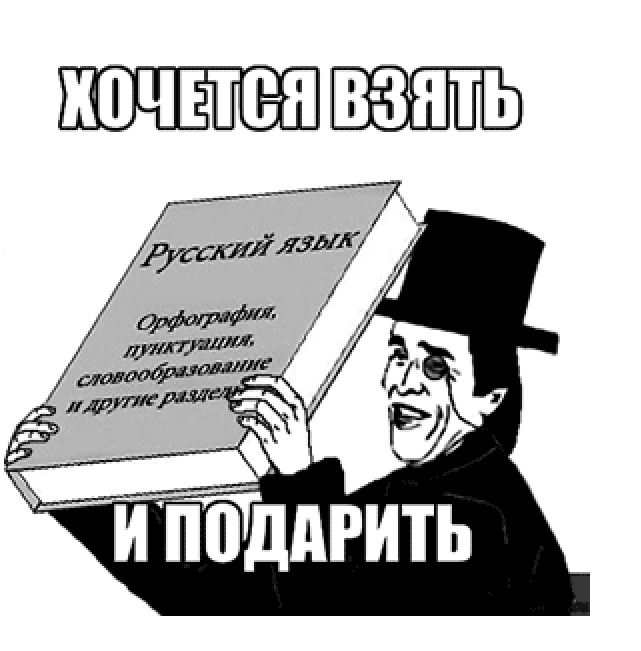 Хотелось бы взять и подарить Хотелось бы взять и подарить