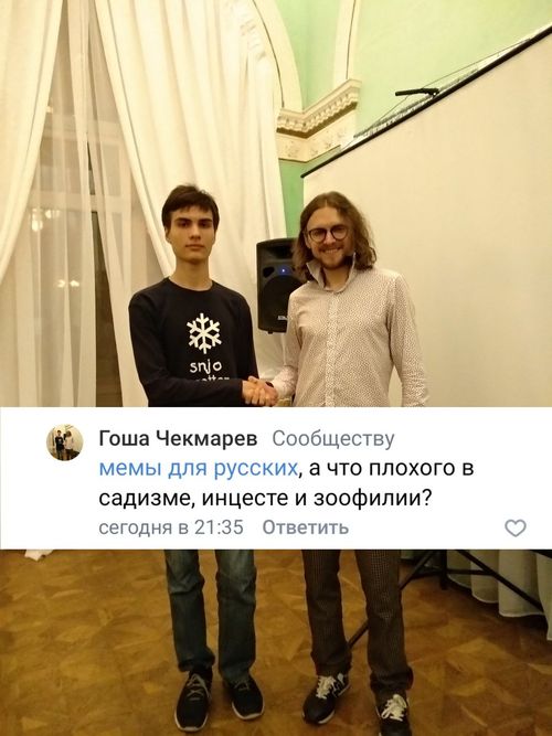 Воскрестный доклад, зачем либералы атакуют "Бессмертный полк"