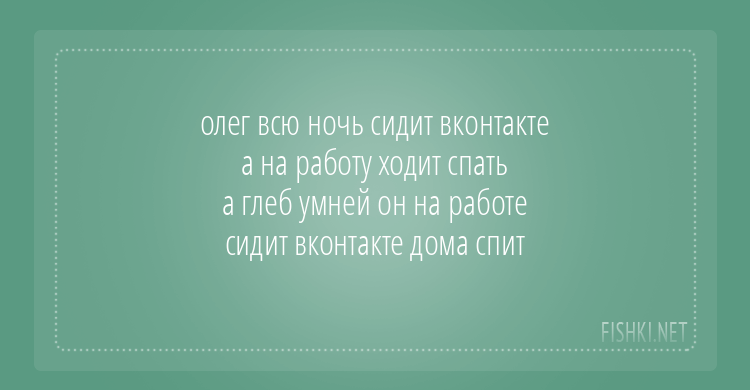 Стишки-пирожки обо всем на свете Стишки-пирожки обо всем на свете стишки-пирожки, юмор