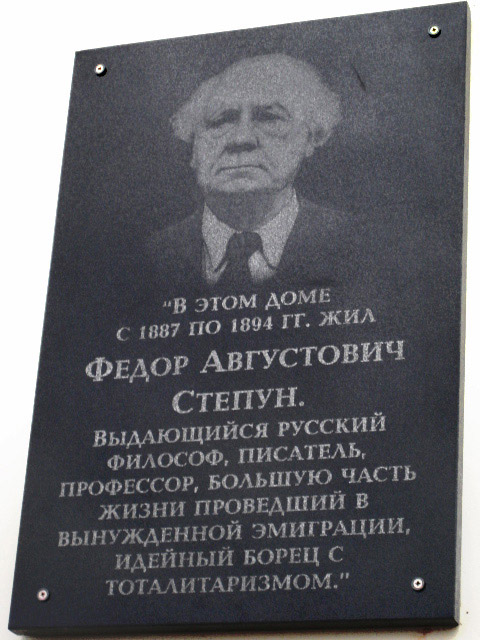 Вермонтский агент. Под чью диктовку писал Солженицын? Вермонтский агент. Под чью диктовку писал Солженицын?