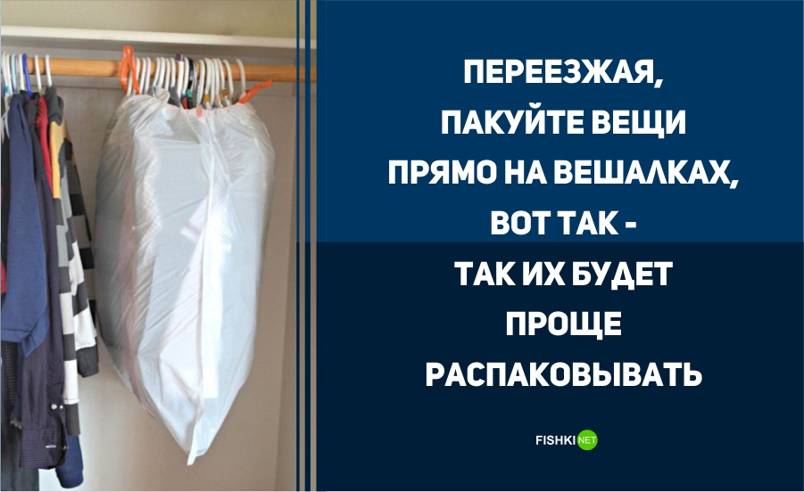 Голь на выдумки хитра