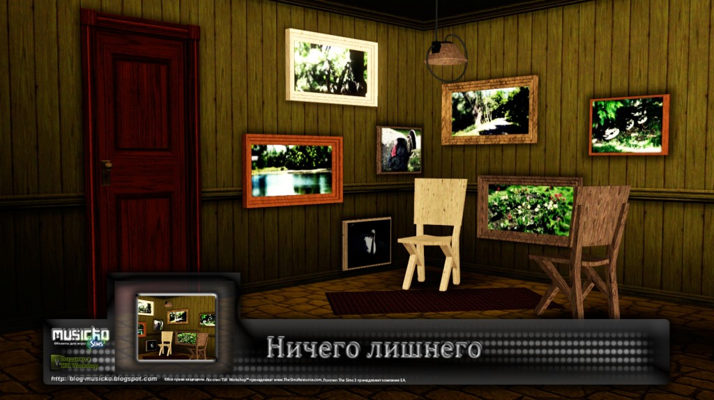 Набор Набор