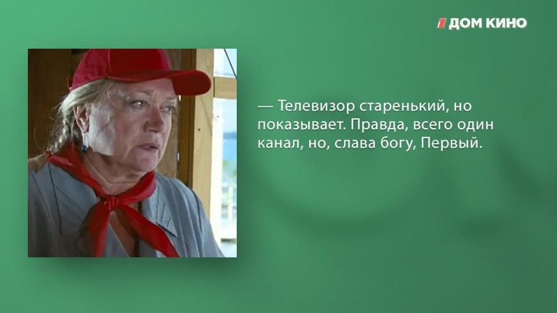 10 цитат из фильма «Каникулы строгого режима» 10 цитат из фильма «Каникулы строгого режима» Каникулы строгого режима, дом кино, кино, комедия, прикол, фильм, цитаты
