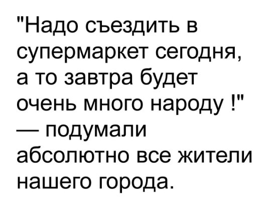 Мужик нашел на берегу моря бутылку, пнул ее, из бутылки вылетел джин... Мужик нашел на берегу моря бутылку, пнул ее, из бутылки вылетел джин...