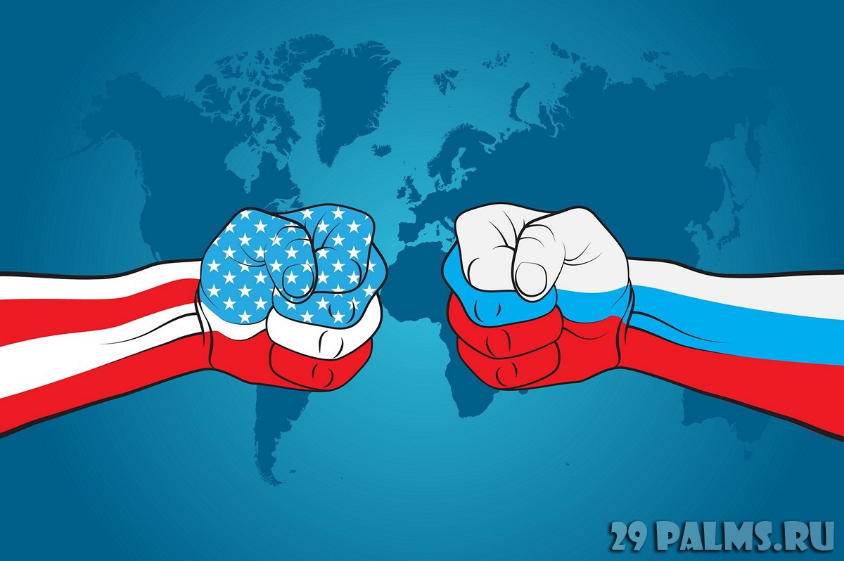 США-Россия: время противостояния США-Россия: время противостояния