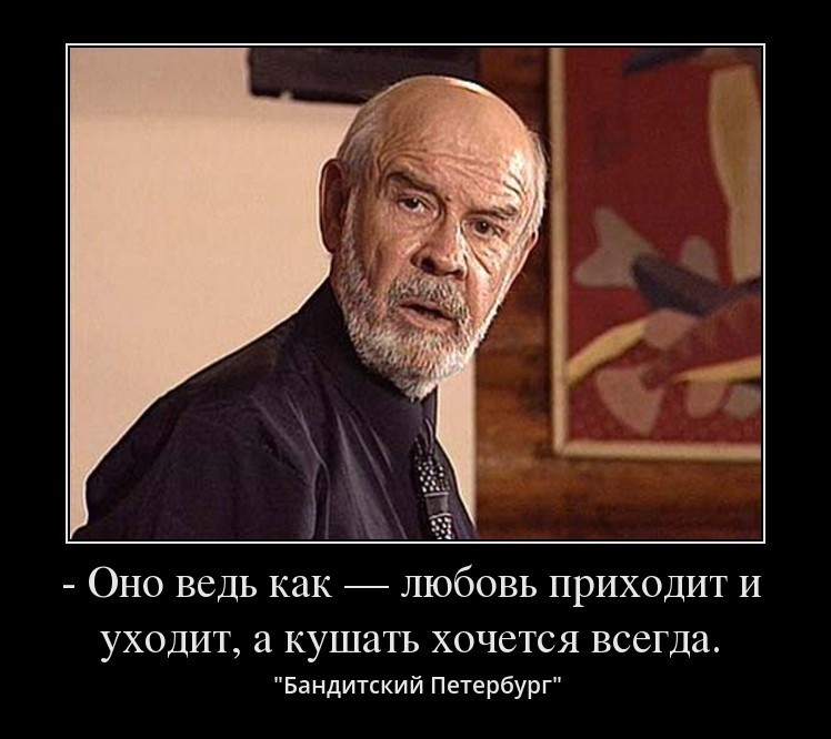 Крылатые фразы отечественного кинематографа 90-х и чуть позже 90-е, кинематограф, кино, крылатая фраза, синематограф