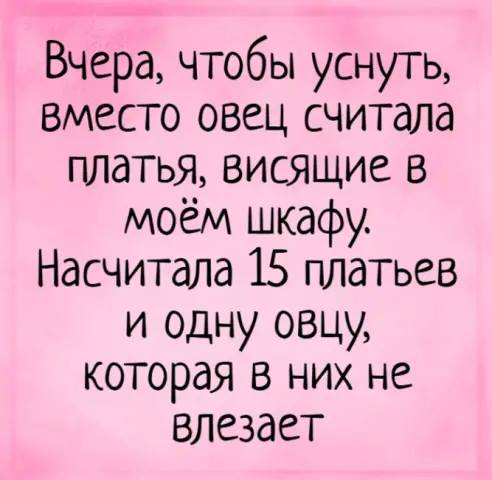 Cамый свежий юмор: 18 классных анекдотов и шуточек для великолепного настроения