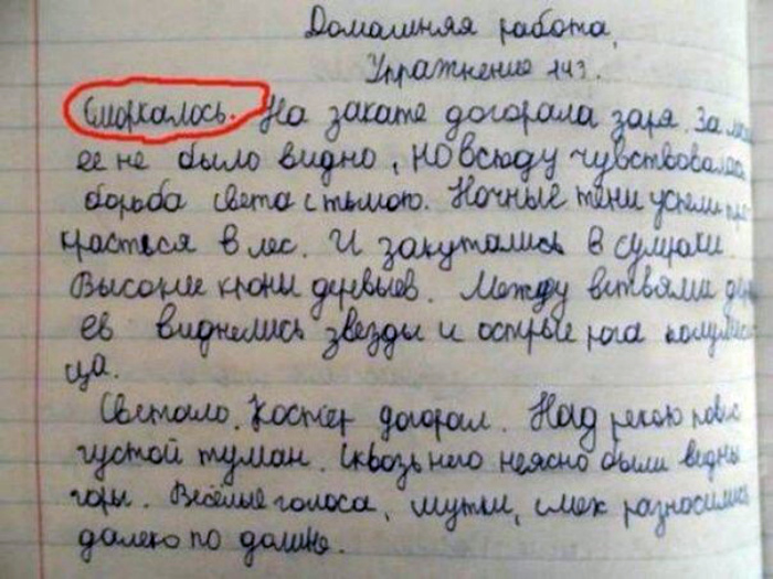 Самые находчивые: 16 отборных заметок из тетрадей самых веселых и находчивых учеников