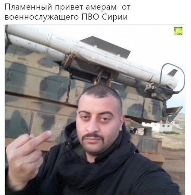 Соц.сети жгут напалмом! Злобные (сарказм) комментарии о последних событиях в мире Соц.сети жгут напалмом! Злобные (сарказм) комментарии о последних событиях в мире