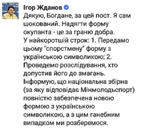 Игорь Жданов Игорь Жданов
