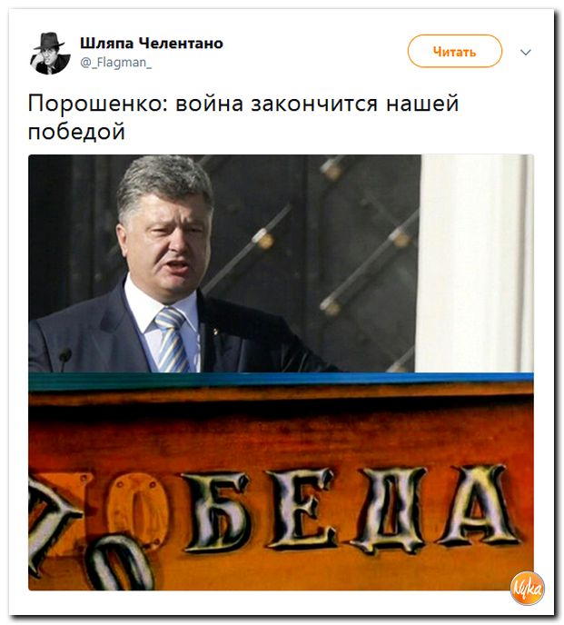 Злобные (сарказм) комментарии о последних событиях в мире Злобные (сарказм) комментарии о последних событиях в мире