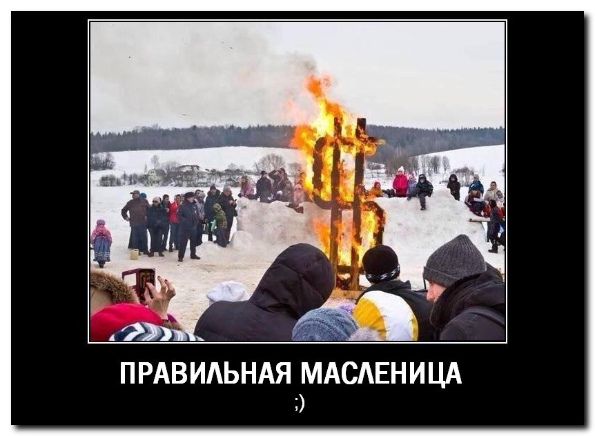 Мартомасленое Мартомасленое