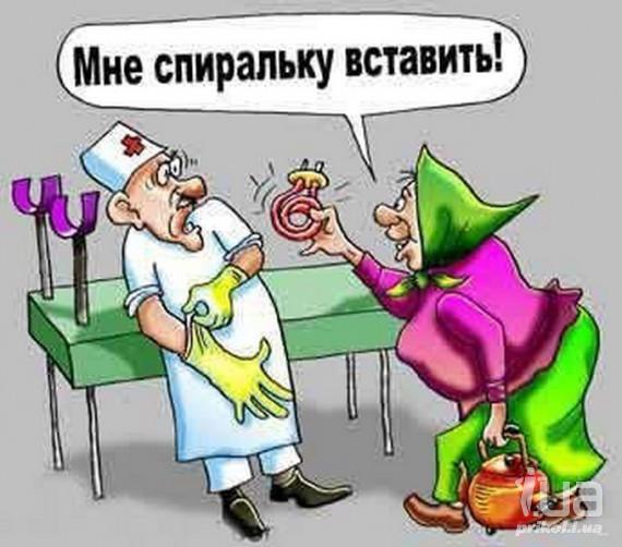 В словах сабля, гребля и оглобля чувствуется некая досада...