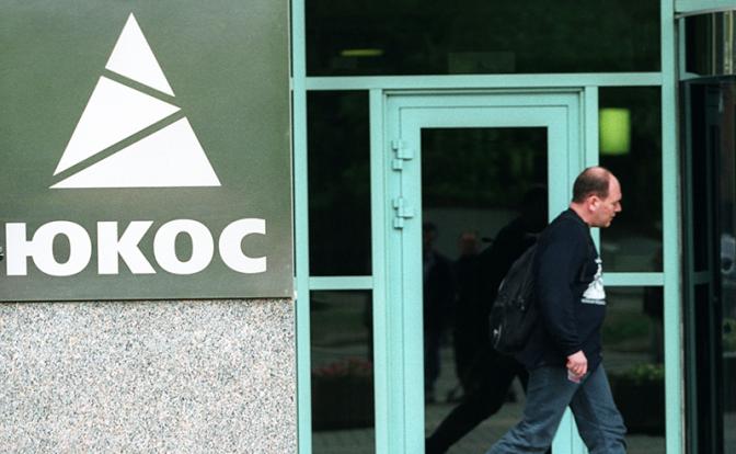 Дело ЮКОСа — ярмо на шее простых россиян