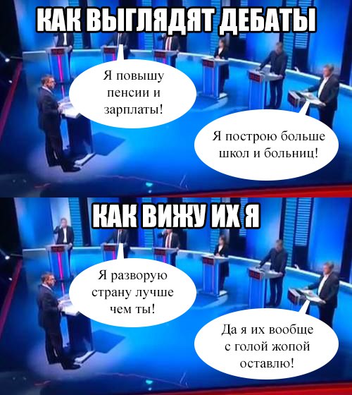 И вновь серия забавных политических фотографий и юмора вашему вниманию... И вновь серия забавных политических фотографий и юмора вашему вниманию...