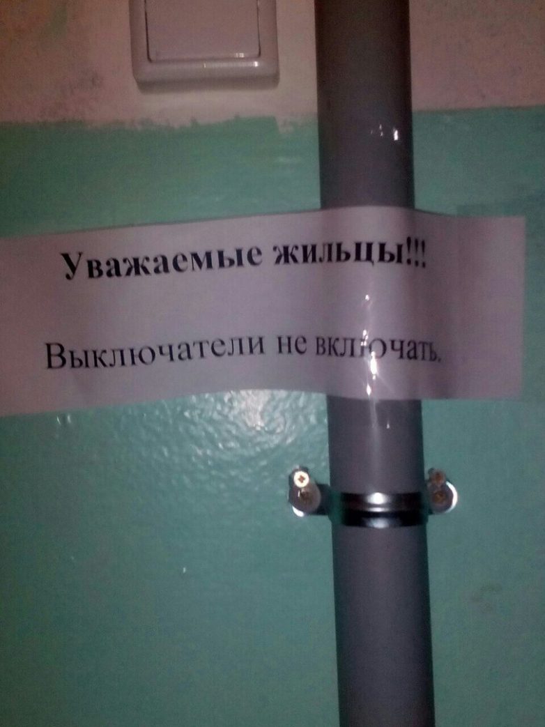 Народные приколюхи. Только шедевры! Народные приколюхи. Только шедевры!