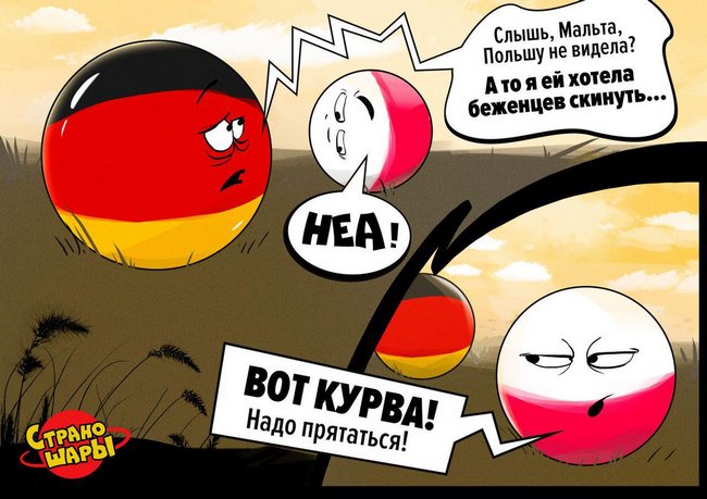 Соцсети про политику Соцсети про политику