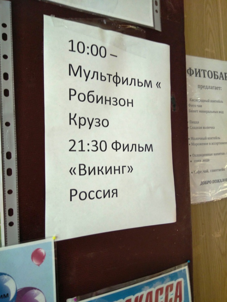 санатории Славутич отчет