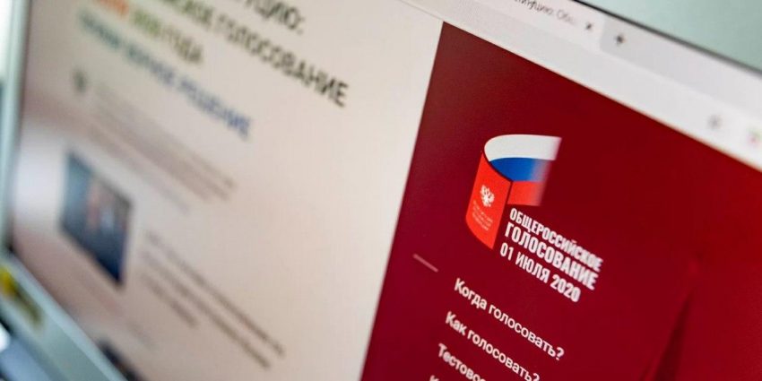 Явка на электронное голосование достигла 90%