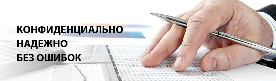 Изменения в Уставе