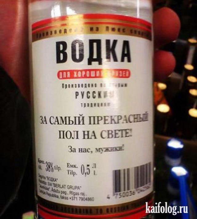 Чисто русские фото (80 фото) - Смешной Чисто русские фото (80 фото) - Смешной
