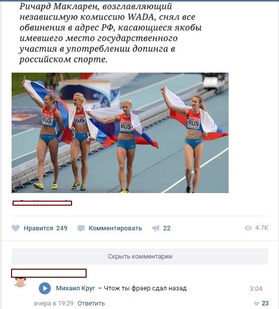 Прикольные комментарии из соцсетей Прикольные комментарии из соцсетей
