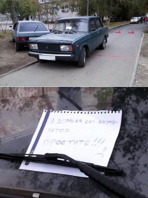 Автовсячина Автовсячина Автовсячина, авто, автомобиль, автоприкол, машина, прикол