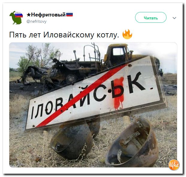 Соцсети жгут!!! Обзор ситуации в мире в ехидных скриншотах Соцсети жгут!!! Обзор ситуации в мире в ехидных скриншотах