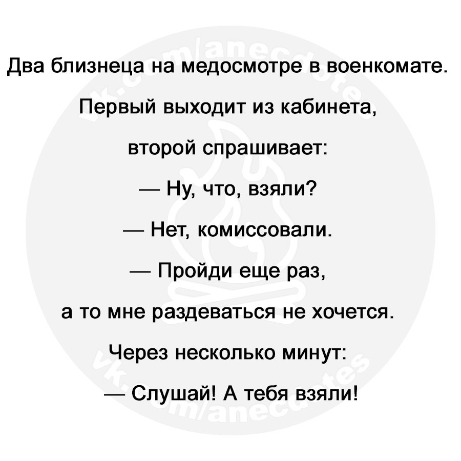 Муж застаёт жену с любовником. Вытаскивает револьвер: - Пошли!.. Муж застаёт жену с любовником. Вытаскивает револьвер: - Пошли!..