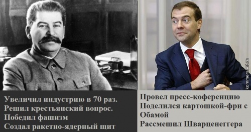 Убить Сталина Убить Сталина